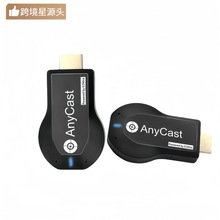 WIFI�o��HDMIͬ����Anycast m2���͌�Miracast�֙C�ҕͶӰ��ݔ��