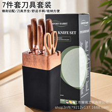 现货厨房刀具套装不锈钢钻石纹不粘刀木纹防霉手柄锋利菜刀七件套