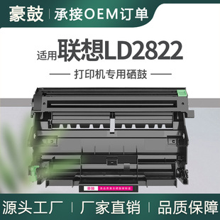 �S�N�m����7205����7250�ļ�2200��ӡ�C����LD2922��2822����