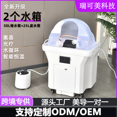 頭治療SPA貯水廃水一体移動可能頭治療器水循環恒温頭治療盆美容院養生館