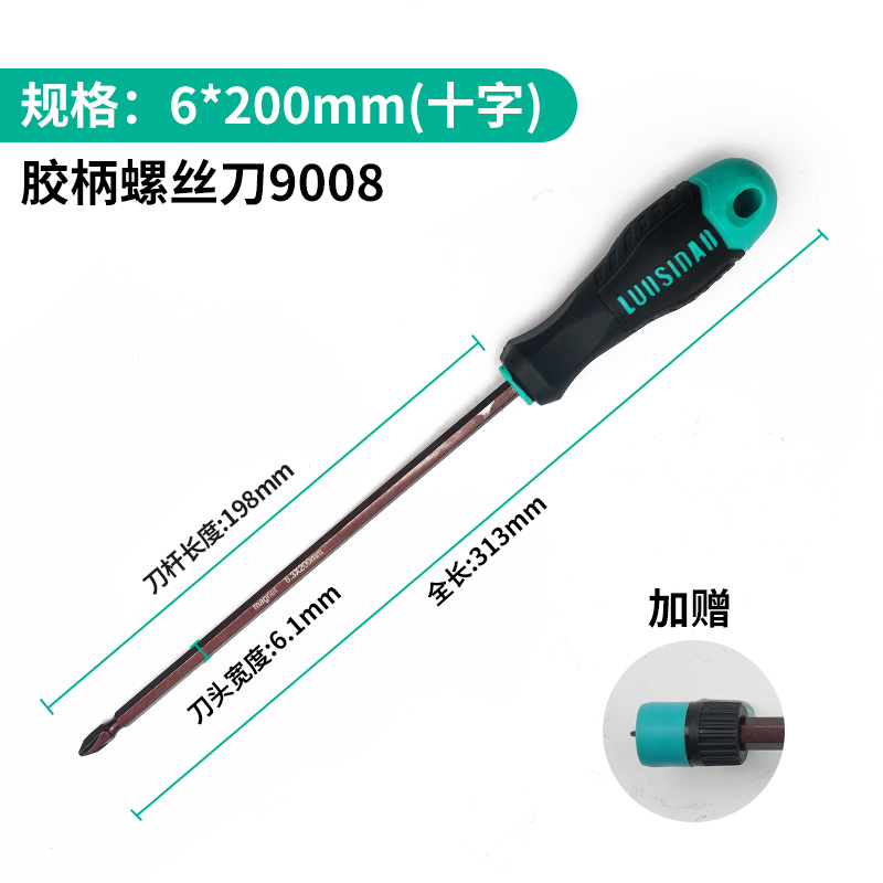 Eleco conjunto de destornillador mini mini multímetro desmontaje de tornillo lote cruzada un destornillador pequeño