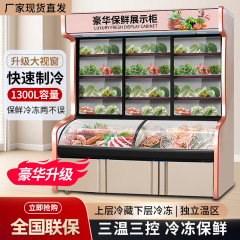 3温度注文キャビネット、スパイシーシュウシャン野菜バーベキュー冷蔵冷凍鮮度保持ディスプレイキャビネット、業務用注文キャビネット