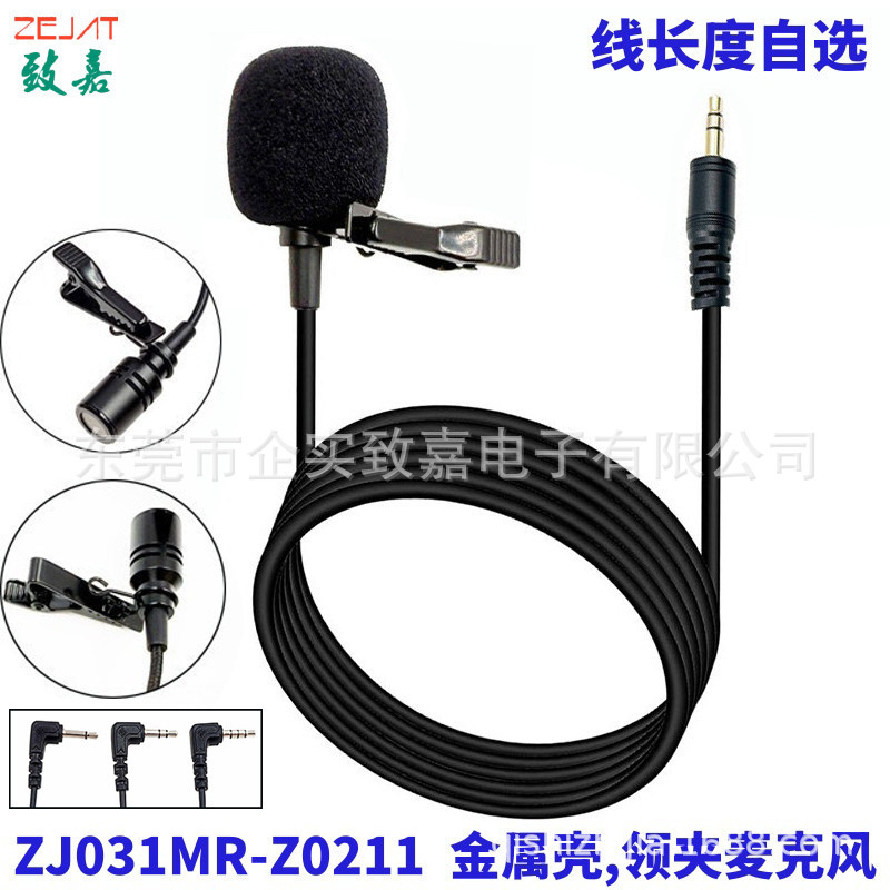 Wholesale Metal Shell Lavalier Microphone Teaching Tour Guide Amplifier Sound Card Computer Mobile Phone Live Broadcast Microphone