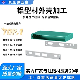仪表壳体;铝及铝合金材;CNC加工