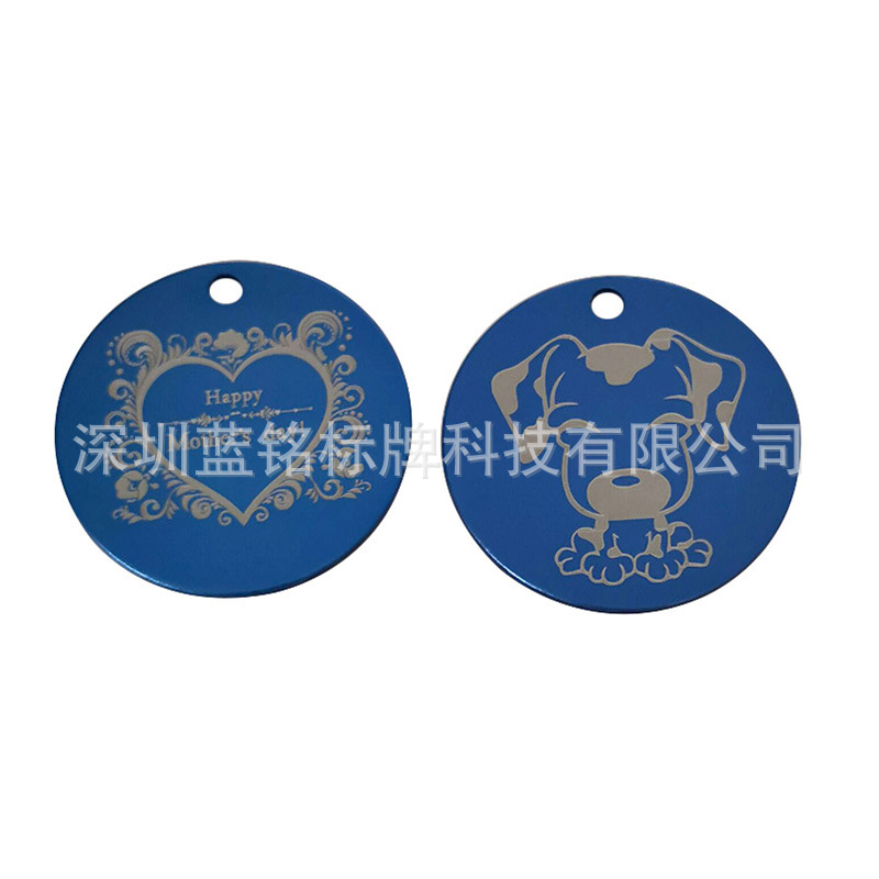 热销空白铝狗牌氧化吊牌激光镭雕宠物身份牌金属狗牌圆形铝牌