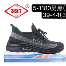 3517��ʿ5-1180