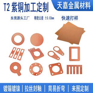 T2���~�弤���и����~�K�t�~Ƭ�ۏ�������z��D����0.1mm-10mm��