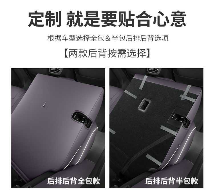 Mazda Ez-60 Special Car Seat Cushion, All-Season Universal Interior Modification, Full Leather Wear-Resistant Breathable Seat Cover