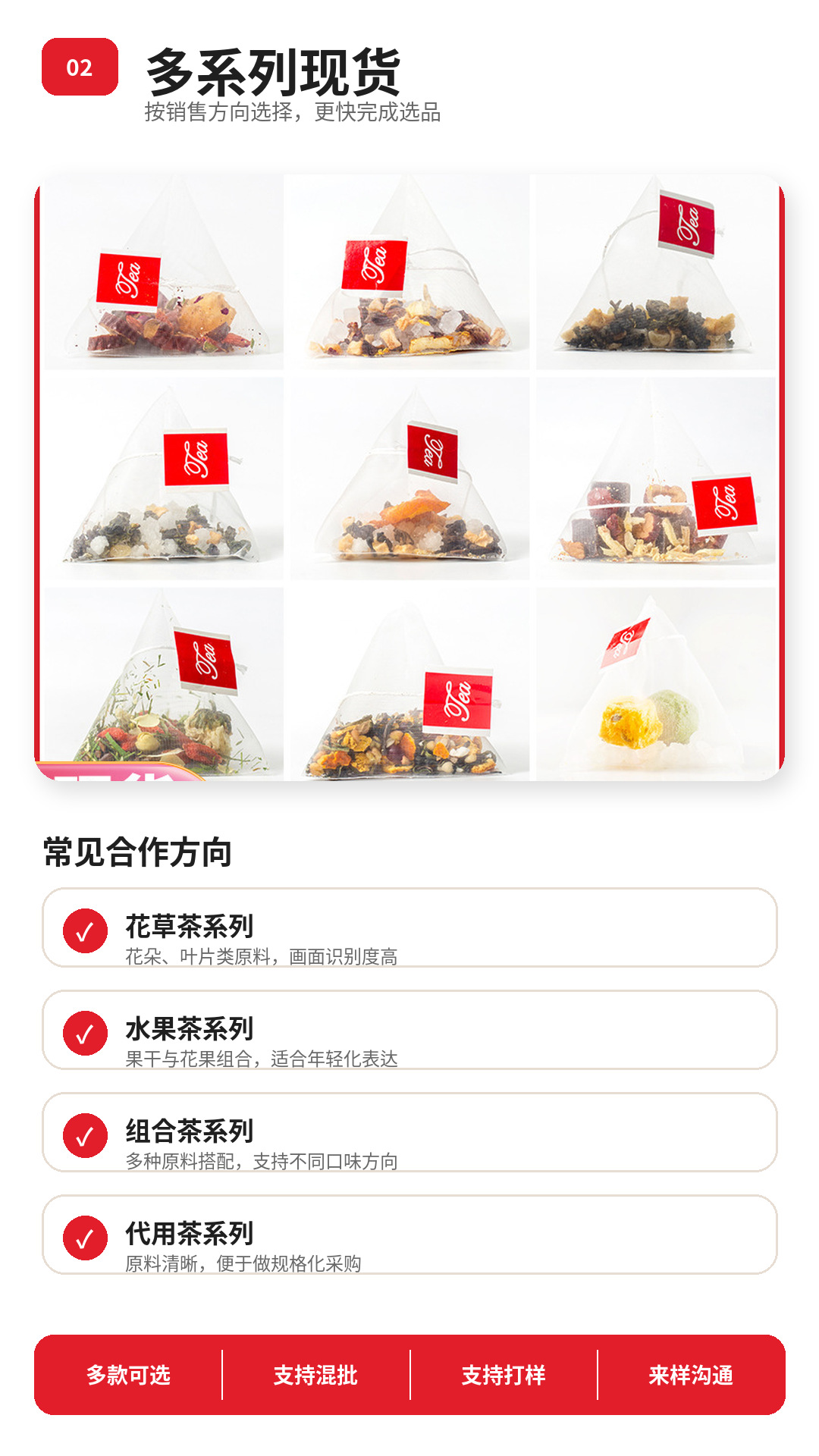 Fu Ling Yi Shi Tea Pyramid Tea Bags 3g Sugar Free Herbal Flower Tea for Daily Wellness Steeping overview