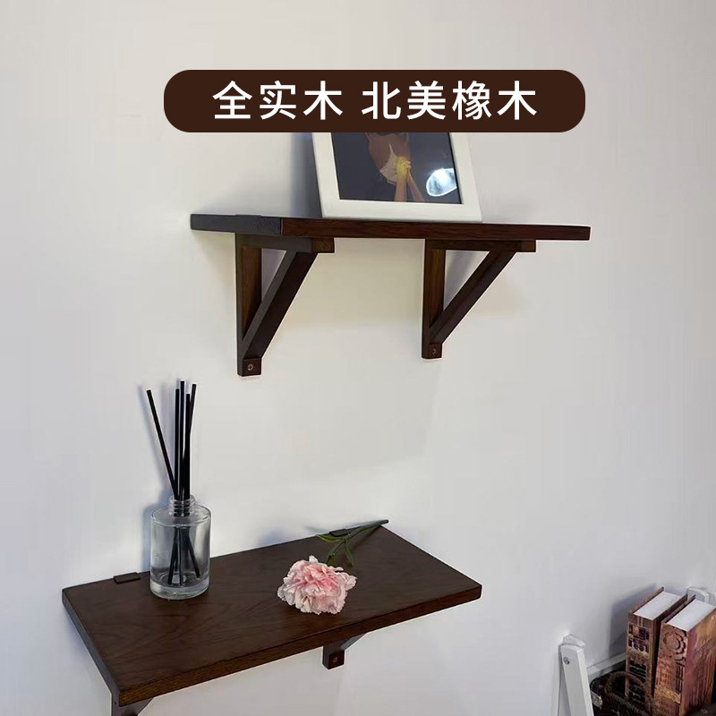 Event Cross-Border Living Room Wall Bedroom Oak Wall Punch-Free Storage Rack Solid Wood Wall Hanging Partition Decorative Shelf