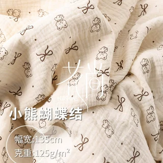 全棉双层纱布绉布小熊蝴蝶结卡通印花面料家居服睡衣睡裤纯棉布料