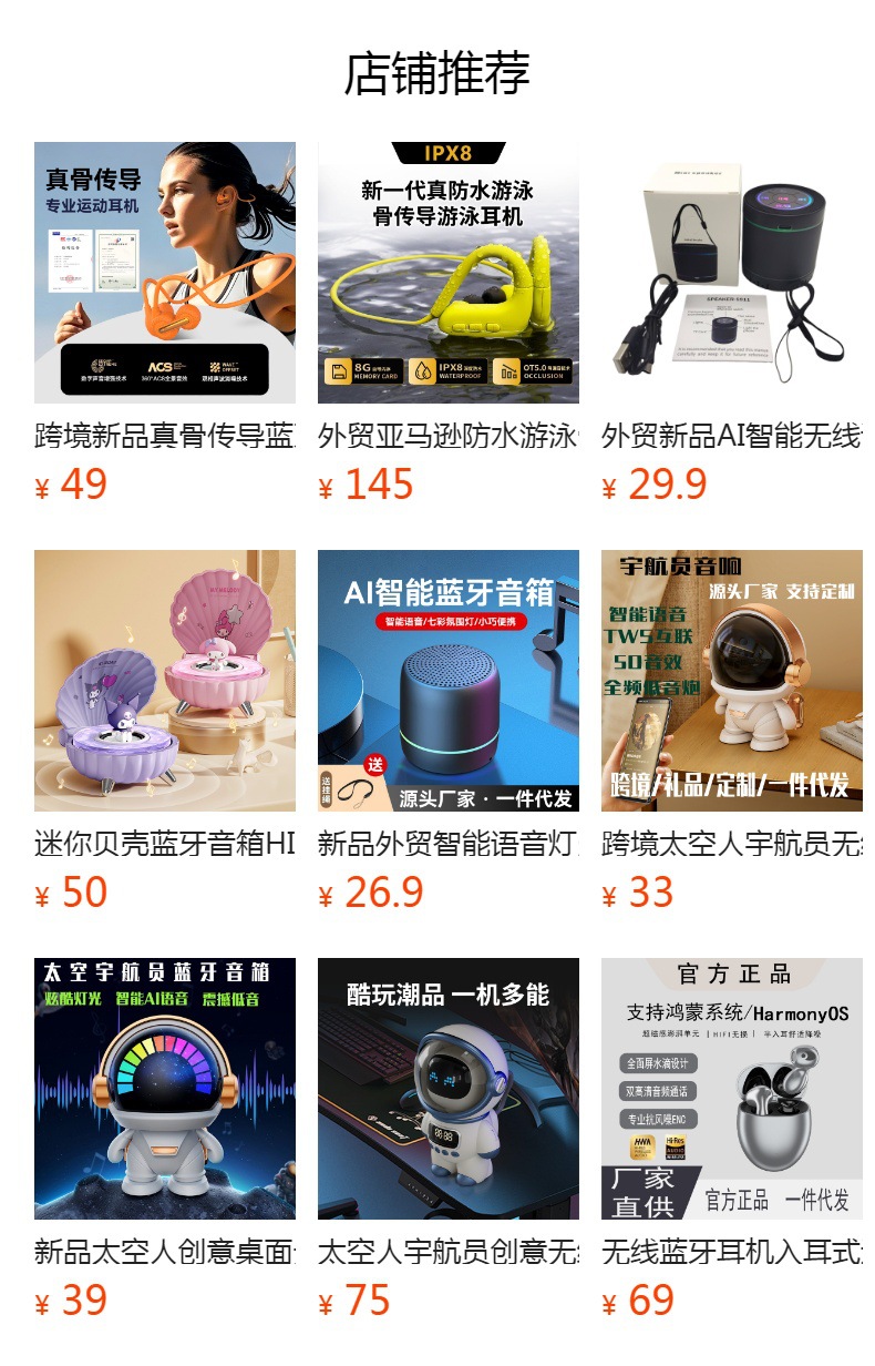 详情图