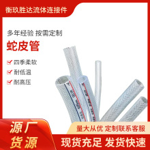 现货线管PVC纤维增强软管透明防冻网纹6分自来水管塑料蛇皮管批发