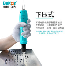 白光下压式电动 螺丝刀工业无刷电批可调扭力直插起子机