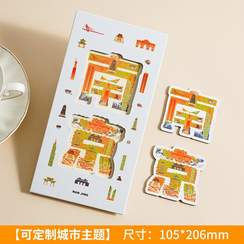 城市旅游打卡本奏折式旅行盖章本加厚封面风琴折页多款主题可定制|undefined