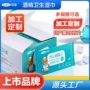 免洗卫生定制抽拉式酒精