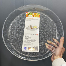 麥寶隆PET水果蔬菜托盤廚房家用塑料收納盒透明儲物盒 冰箱收納盒