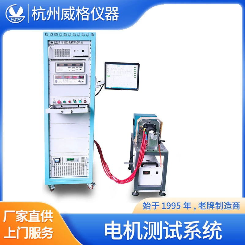 Тестер двигателя Тестер крутящего момента двигателя Тестер производительности двигателя Тестер ротора двигателя Тестер двигателя Тестовый стол