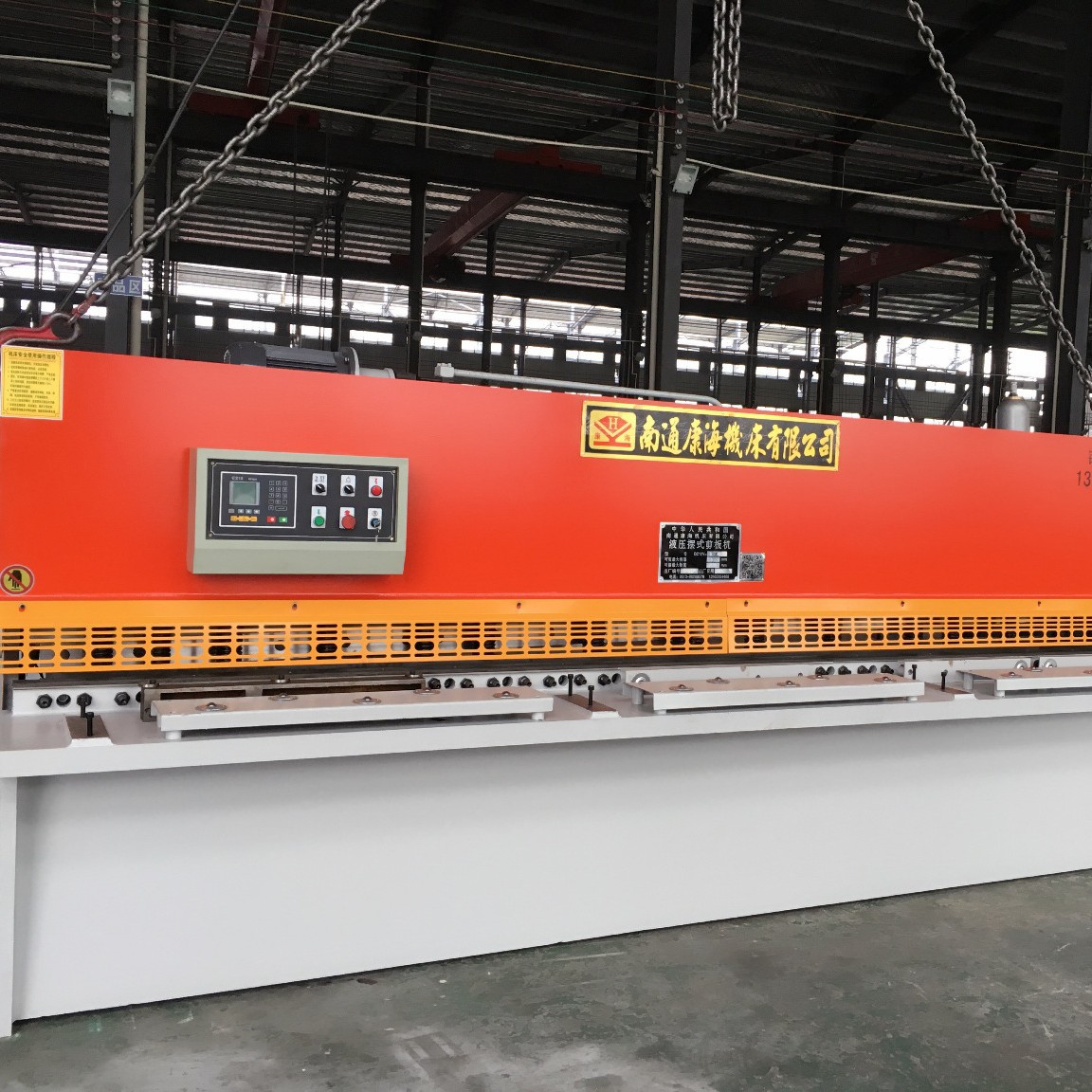 供应QC12Y-8*4000南通液压摆式剪板机价格