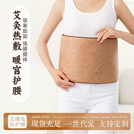 保健器具配件;经络保健器材;保健护具