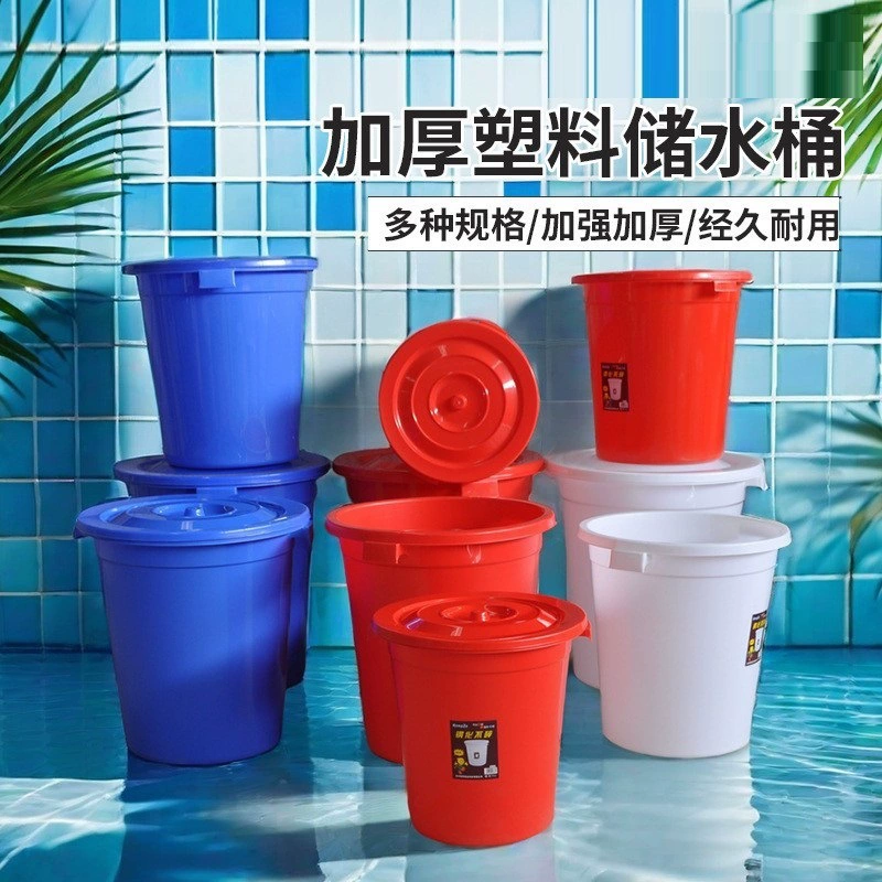 Большая емкость пластикового ведра для хранения пищевых продуктов ведра для ферментации риса круглый большой пластиковый ведро с крышкой белого ведра