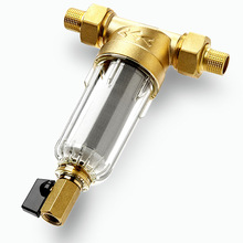 銅前置過濾器4分6分1寸凈水機家用 自來水管過濾器反沖洗凈水器