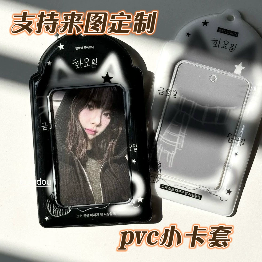 Черно-белый держатель для карт с изображением кота, 3inch маленьких карт, подвесная веревка для хранения, защитный чехол из ПВХ, чехол для дисплея, поддерживает индивидуальную настройку