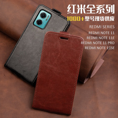 Phone case for Xiaomi Redmi Note 11T Pro/K70, flip cover design, compatible with Xiaomi 12S Ultra.