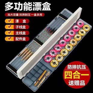 12-Piece Floating Three-Layer 51/55 Large-Capacity Fishing Sub-Line Box Main Line Fishing Float Box Set Multi-Functional Fishing Float Box