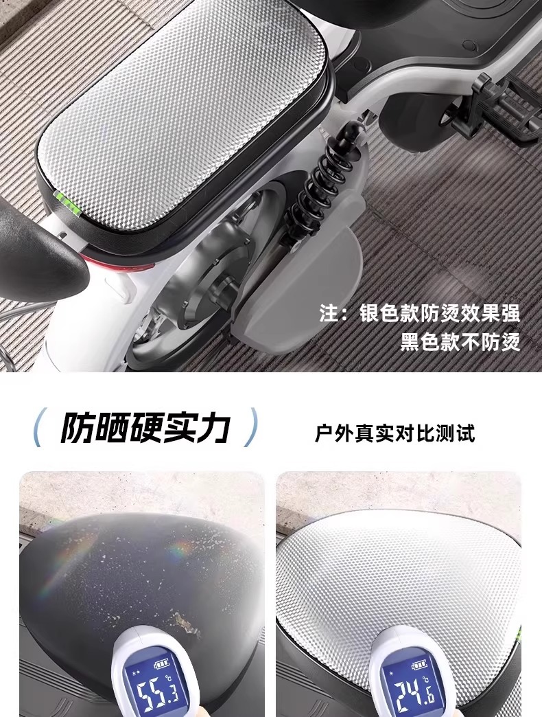 Electric Vehicle Waterproof Seat Cover for All Seasons, Sun Protection and Heat Insulation, Yadi Emma Knife Battery Bicycle Seat Cushion Cover