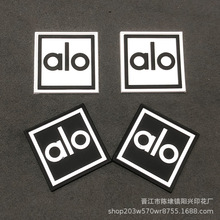 alo字母滴塑标胶标装饰标胶章橡胶标服饰鞋帽牛仔裤商标辅料