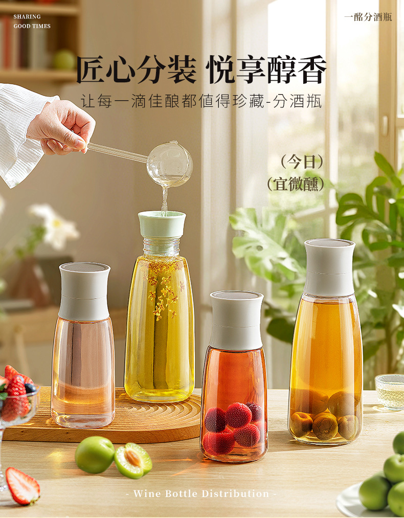 AF014分酒瓶-2_01.jpg