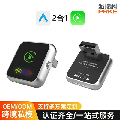 Android two-in-one car adapter, Simsiz CarPlay və Android Auto