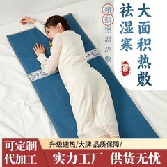 粗塩ホットパッド海塩ホットパッド塩袋ホットパッド電気加熱理学療法パッド工場卸売り