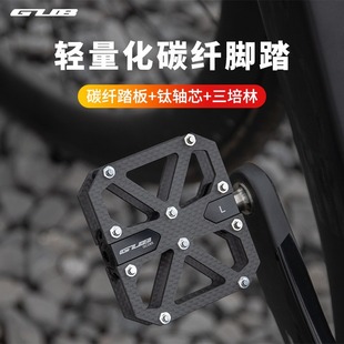 GUB GC-085 Carbon Fiber Pedal Small Wheel Bicycle 3 Peilin Titanium Shaft Pedal Road Mountain Bike Anti-slip