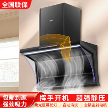 新款家用厨房油烟机强力顶侧双吸7字型自动清洗抽油烟机现货批发