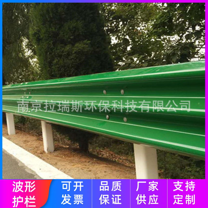 高速公路中央隔离带加强防撞栏杆道路热镀锌喷塑波形护栏波纹钢板