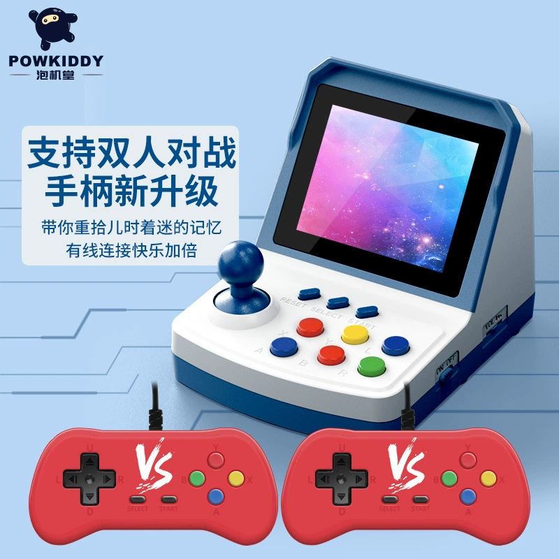 Small retro joystick, interactive game console, Birthday gift, for children and parents