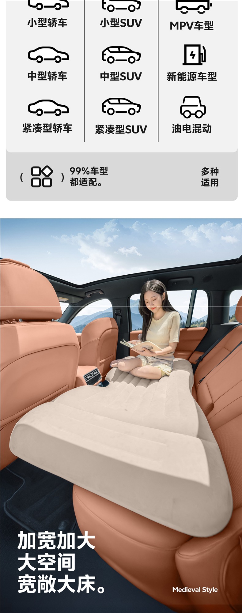 Explorer Automatic Inflatable Car Bed, Car Rear Seat Sleeping Mat, Travel Mattress, Air Bed, In-car Sleeping Gadget