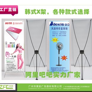 ���a�V�沼���LX�� 60*160CM�nʽչʾ X�ܒ쮋�� �߾�����PVCӡˢ