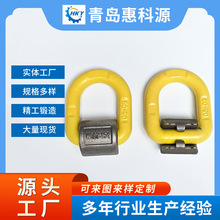 1.12T模锻焊接D型环多规格旋转侧拉卡簧吊环8T索具批发高强度