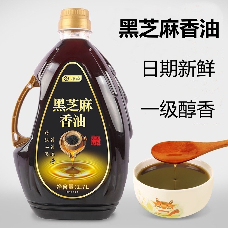 香油芝麻油纯正黑芝麻油香油大桶装火锅油碟凉拌调味油食用油批发
