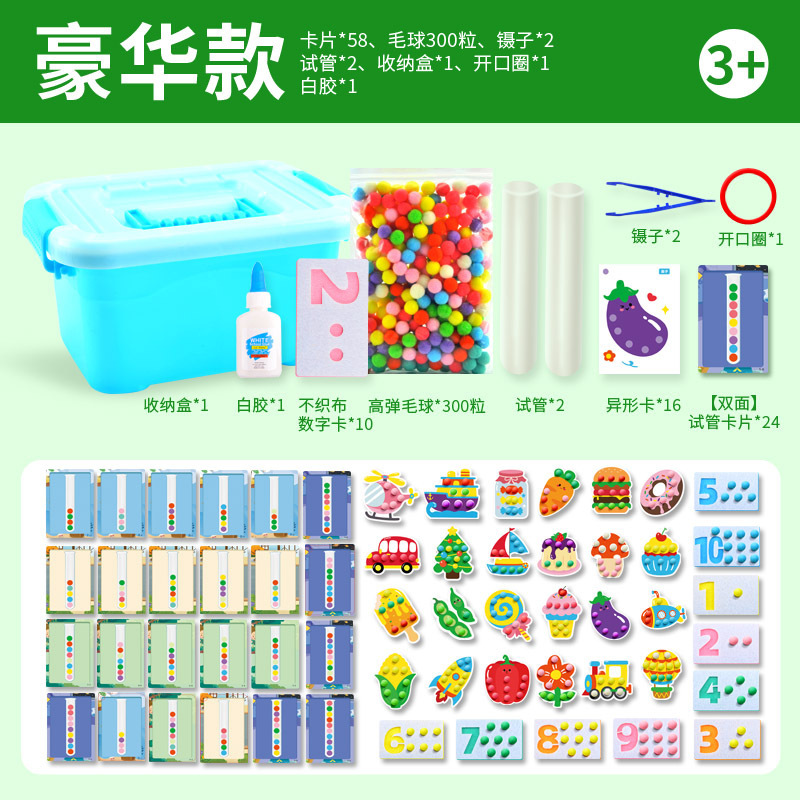 子供の早期教育クリップ毛玉手微細運動トレーニング色分類モンテッソーリ教材知育玩具卸売|undefined