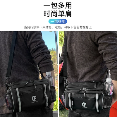 Raincoat Storage Pouch, Electric car tail box