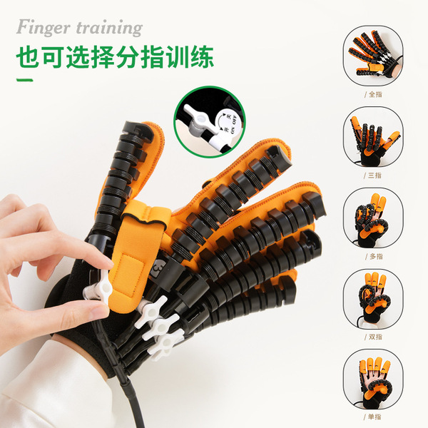 electric smart robot