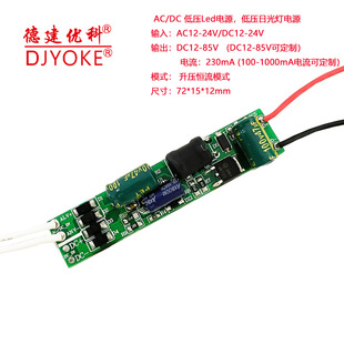 ACDC低压LED电源DC12-85V230mA led日光灯球泡灯射灯户外太阳能灯-阿里巴巴