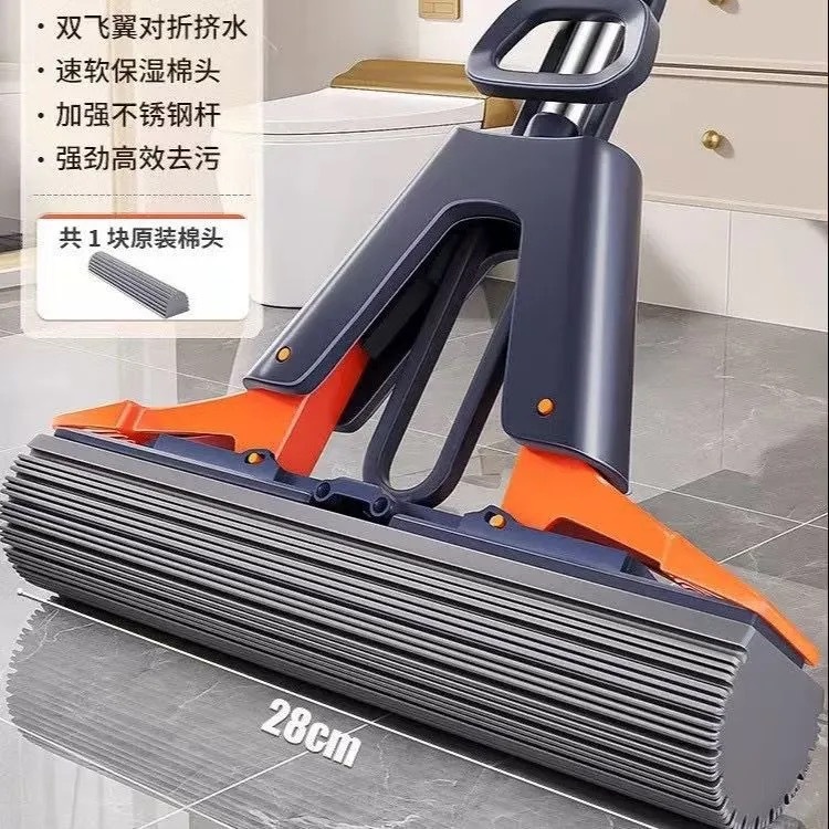2025新款海绵吸水拖把头高效一拖两净免手洗懒人神器海绵拖把家用|undefined