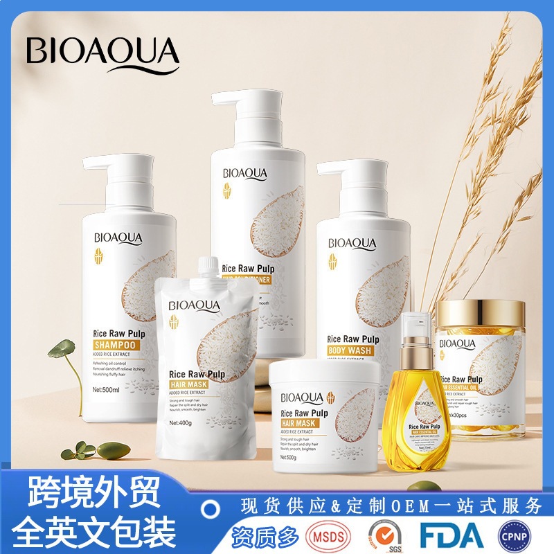 Cachemira, aceite esencial de grasa de cachemira, champú refrescante, arroz, hidratación suave, set de lavado al por mayor chino