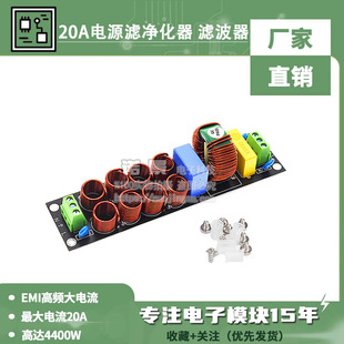 EMI�Դ�V����220V���ɔ_��푃������l�������Ʒ�����l�l��20A