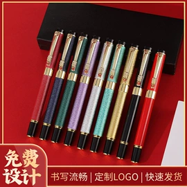 签字笔;钢笔;毛笔
